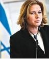 tzipi_livni.jpg
