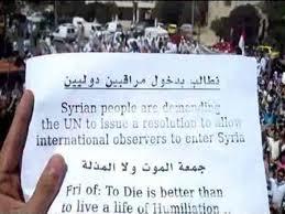 syrie_manifestants2.jpg