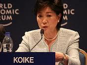 yuriko_koike.jpg