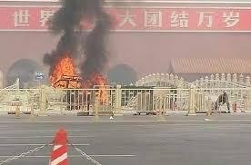 place_tiananmen.jpg