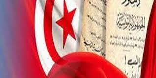 constitution_tunisie.jpg