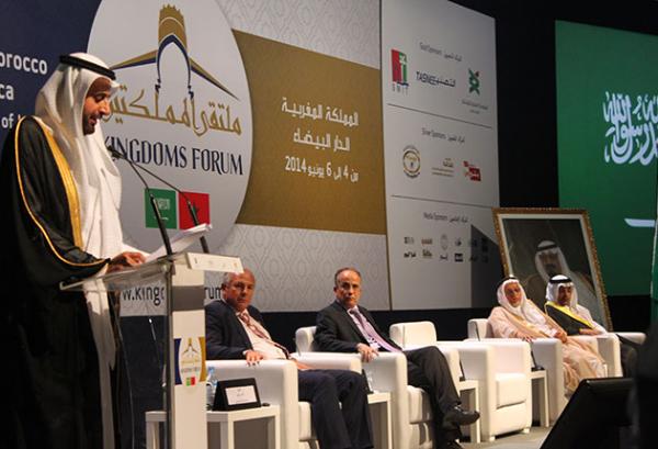 maroc-arabiesaoudite-forum.jpg