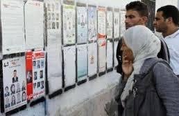 elections-tunisie1.jpg